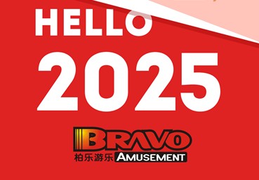 Goodbye 2024, Hello 2025